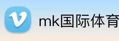 mk国际体育官网 logo